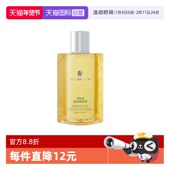 BATH&BLOOM泰国SPA舒缓紧致茉莉按摩油170ml 自营 1瓶滋养肌肤
