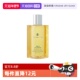 BATH&BLOOM泰国SPA舒缓紧致茉莉按摩油170ml 自营 1瓶滋养肌肤