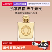 BURBERRY 自营 博柏利女神香水50ml香氛女士goddess花果香调