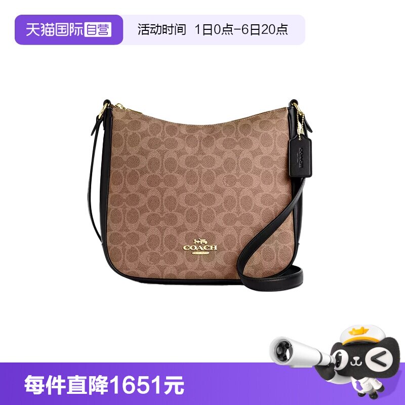 【自营】COACH/蔻驰女士单肩包斜挎通勤包双肩包斜挎包CZ177