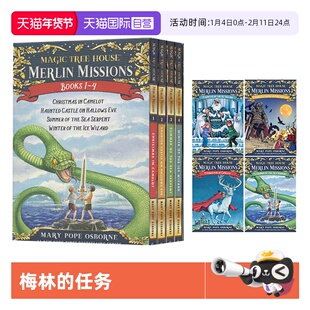 【自营】英文原版 Merlin Missions 梅林的任务 1-4册 神奇树屋 The Magic Tree House 29-32 儿童章节冒险小说