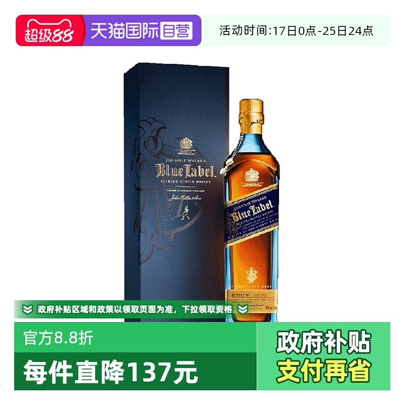   ոʿ 40%vol 750ml ƿװ