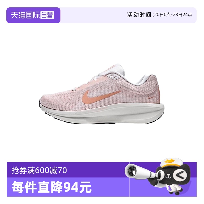 【自营】Nike耐克女鞋休闲舒适运动厚底鞋缓震跑步鞋IM3381-680