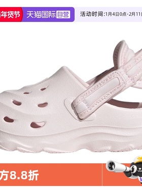 【自营】Adidas阿迪达斯MAXXCLOG I洞洞鞋可调节后跟带休闲JS1307