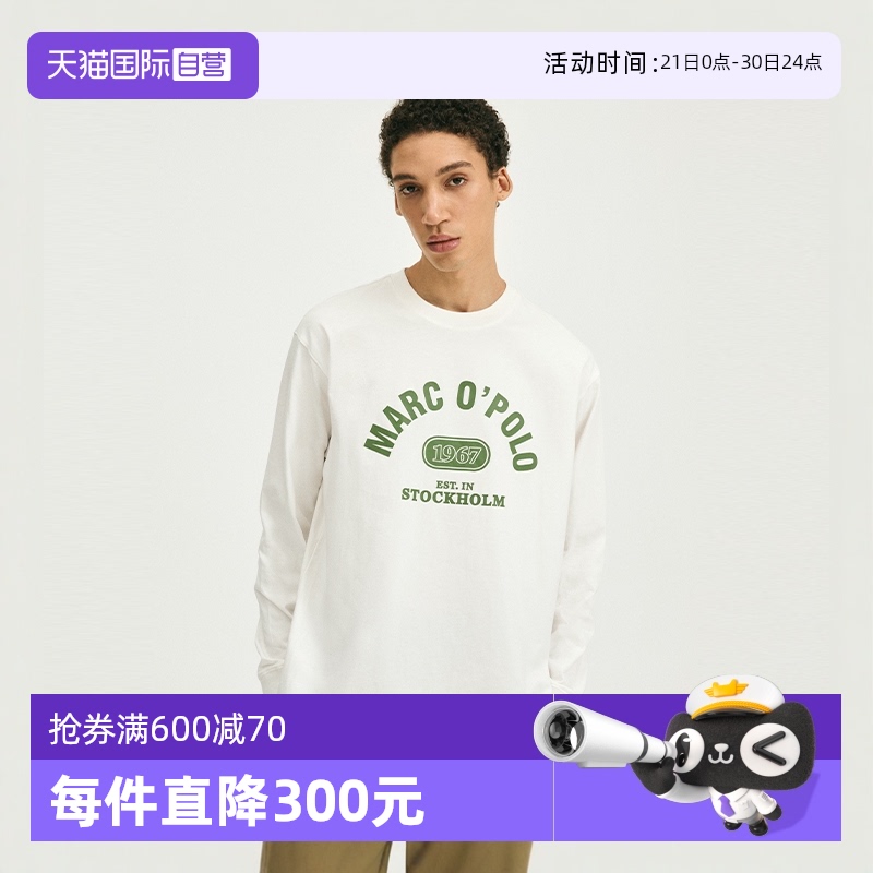 【自营】Marc O'Polo【商场同款】字母logo印花纯棉长袖T恤男流行