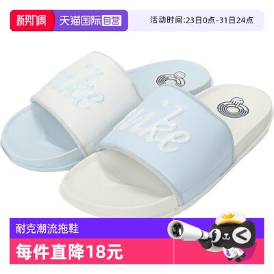 【自营】耐克女子W  OFFCOURT SLIDE MIX运动休闲拖鞋FQ7646-103