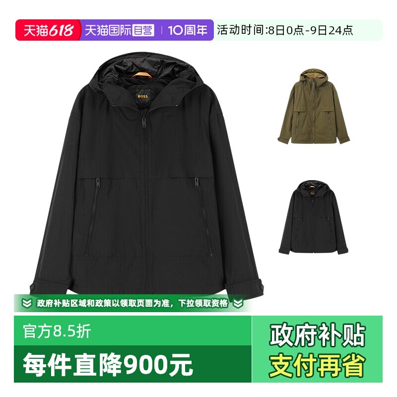 HugoBoss休闲连帽夹克上衣外套