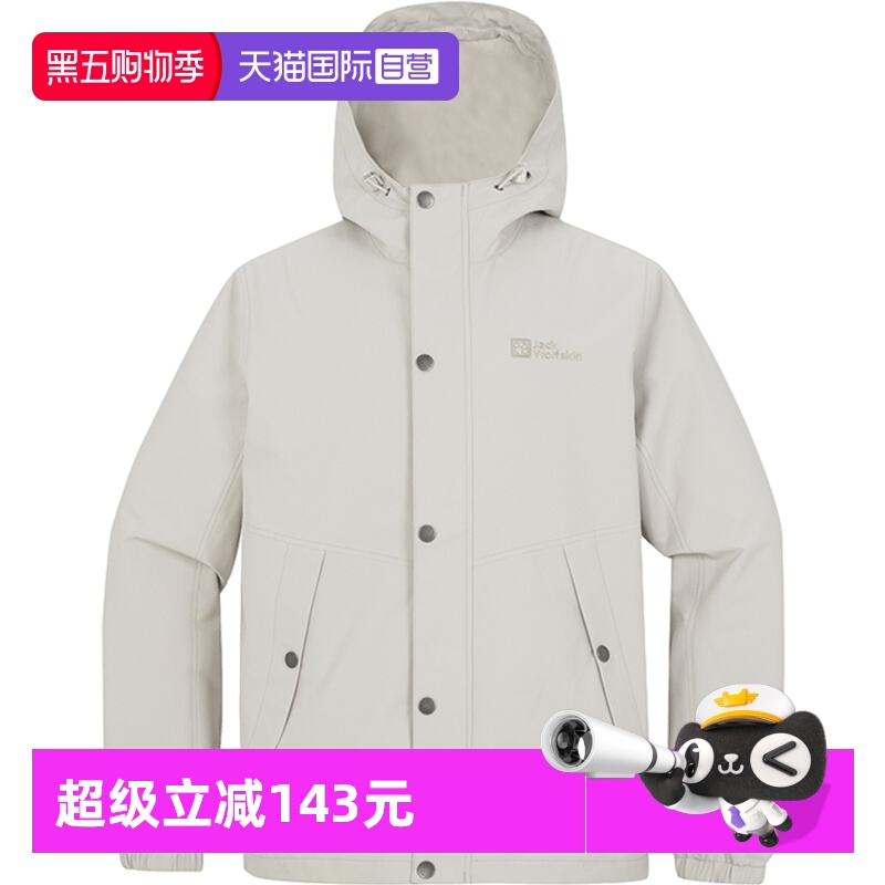 【自营】狼爪冲锋服男户外运动休闲防风服透气夹克外套