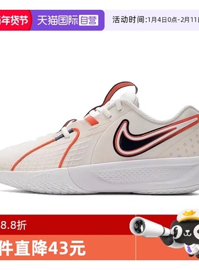 【自营】NIKE耐克大童鞋G.T. CUT 3 SE (GS)运动休闲鞋IB8884-191