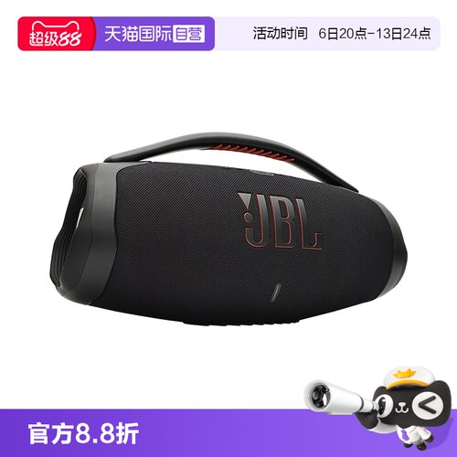 JBL无线蓝牙高功率户外便携