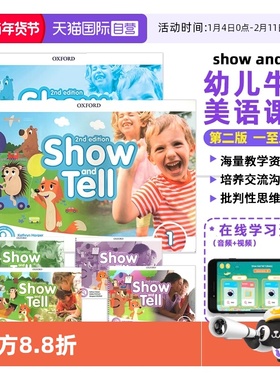 【自营】新版show and tell牛津幼儿英语教材 showandtell 1 2 3级别入门级3-6岁国际幼儿园启蒙书籍牛津大学出版少儿幼儿英语教材