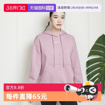 【自营】NIKE耐克女连帽卫衣春刺绣小标加绒运动套头衫DQ5861-699