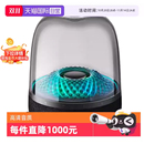 Aura 自營 哈曼卡頓 琉璃四代無線藍牙桌面立體聲音箱 Studio4