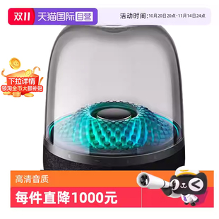 Aura 自營 哈曼卡頓 琉璃四代無線藍牙桌面立體聲音箱 Studio4