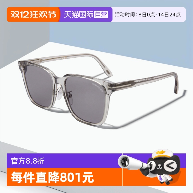 ۻ㣺ӪTOMFORDķīŮʻ̫0891K 1329.05Ԫ(88VIP 95)