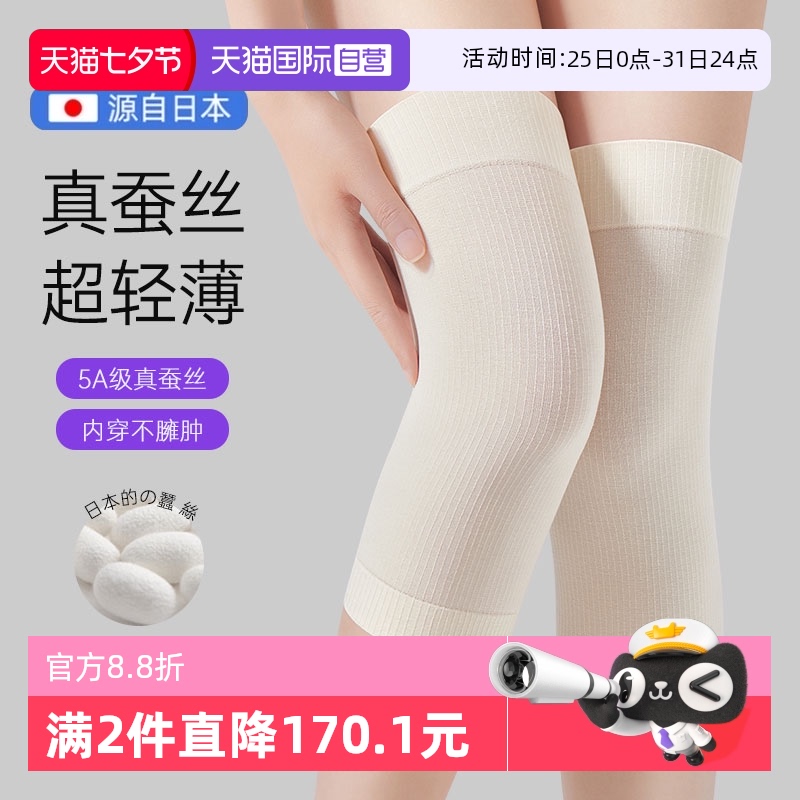 Ӫձ˿ϥŮʿļϥǱůϺ˿յ