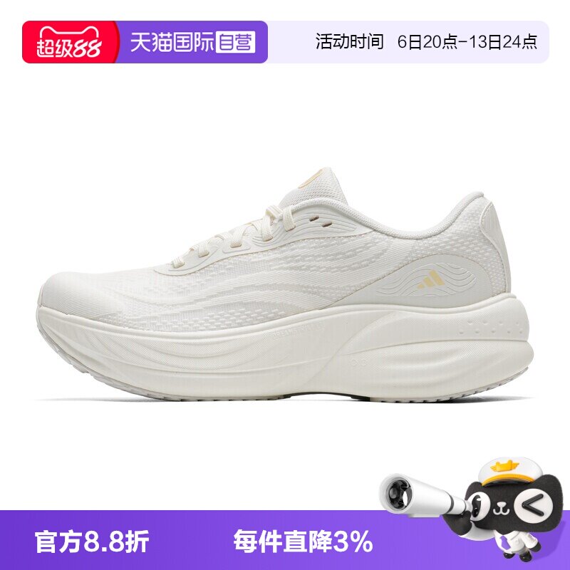 【自营】Adidas阿迪达斯跑步鞋女鞋新款轻便透气训练鞋低帮运动鞋