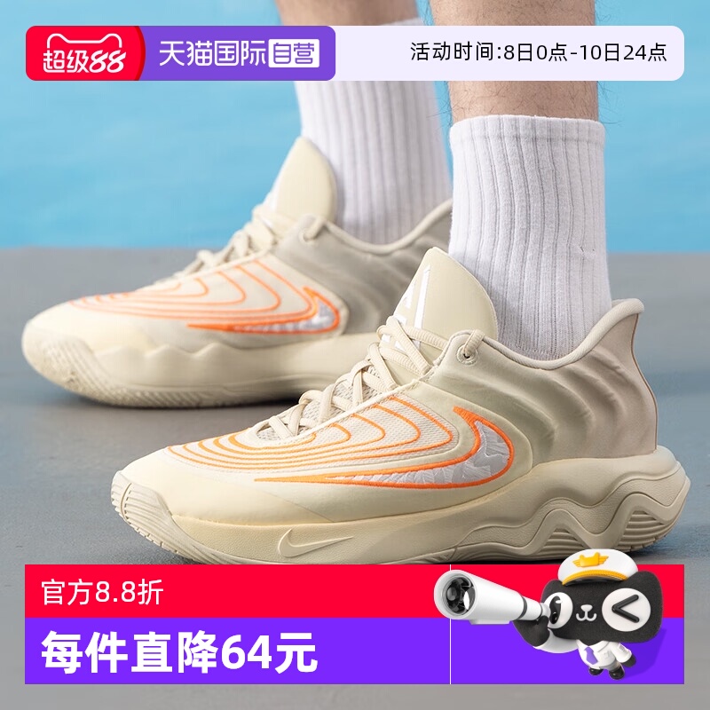 【自营】NIKE耐克男子GIANNIS 篮球鞋实战训练鞋运动鞋FQ3681-200