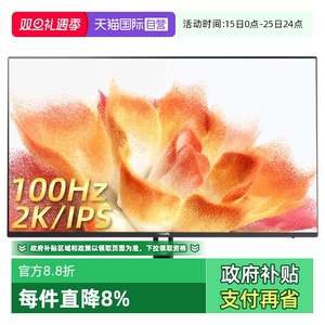 【自营】飞利浦27英寸100Hz高清2K IPS 家用娱乐显示器27E1N1520