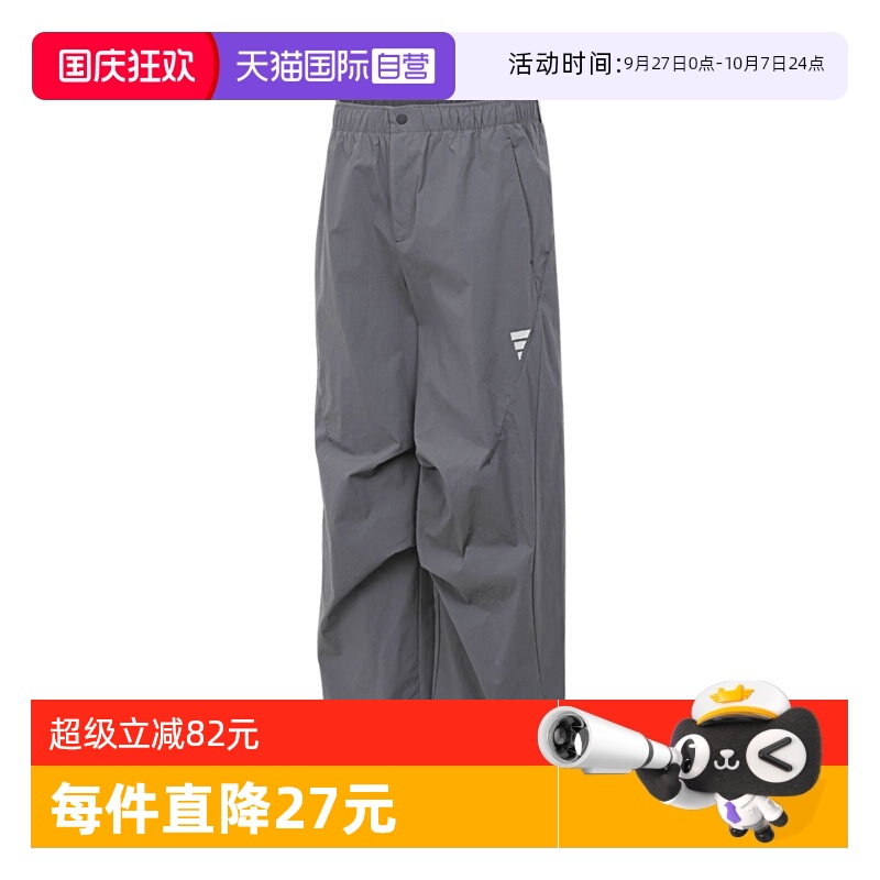 【自营】adidas阿迪达斯男子FUSTL WV PNT 2梭织运动长裤KB4619