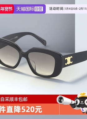 Celine赛琳墨镜方形凯旋门LOGO