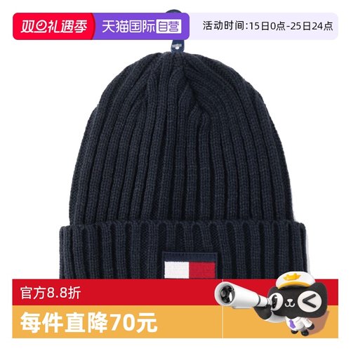 TommyHilfiger汤米毛线休闲帽子