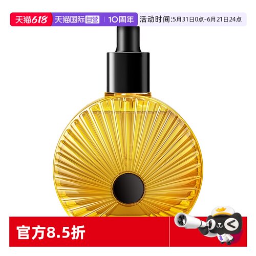 【自营】FORVIL温莎森林养护发头发精华油柔顺修护发旅行装25ml
