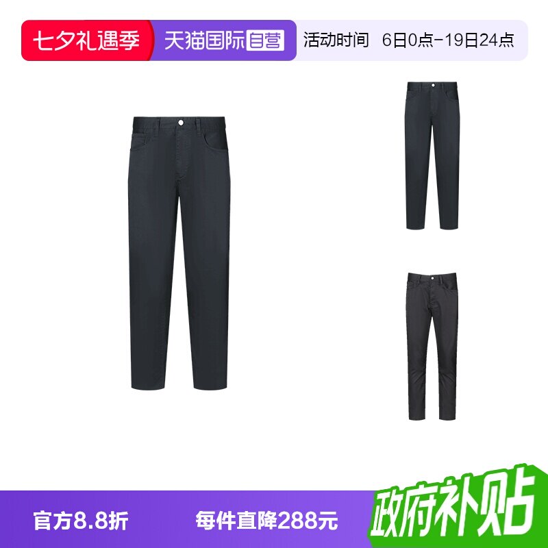 阿玛尼男士长裤休闲裤