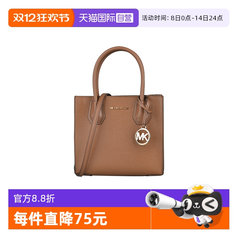 迈克·科尔斯黑色手提斜挎包