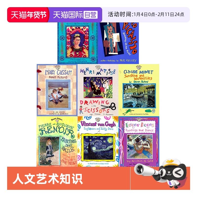 【自营】英文原版绘本 Smart about Art 儿童艺术探险营 7册合售 Pablo Picasso/Vincent Van Gogh 莫奈/梵高/毕加索 人文艺术知识,书籍/杂志/报纸,原版其它,淘宝优惠券,粉丝福利购,淘宝优惠卷