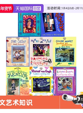 【自营】英文原版绘本 Smart about Art 儿童艺术探险营 7册合售 Pablo Picasso/Vincent Van Gogh 莫奈/梵高/毕加索 人文艺术知识