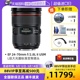 Canon 单反镜头 自营 2.8L USM 佳能 大三元 70mm