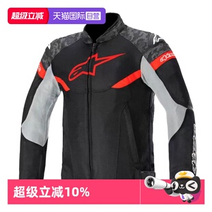 【自营】A星摩托车骑行服AXIOM SUPERAIR夏季网眼透气机车服