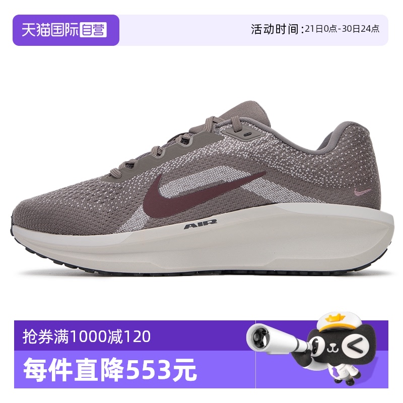 ۻ㣺FJ9509-200 40/7 ӪNIKEͿܲЬЬЬ͸˶ЬѵЬFJ9509518.7Ԫ(88VIP 95)