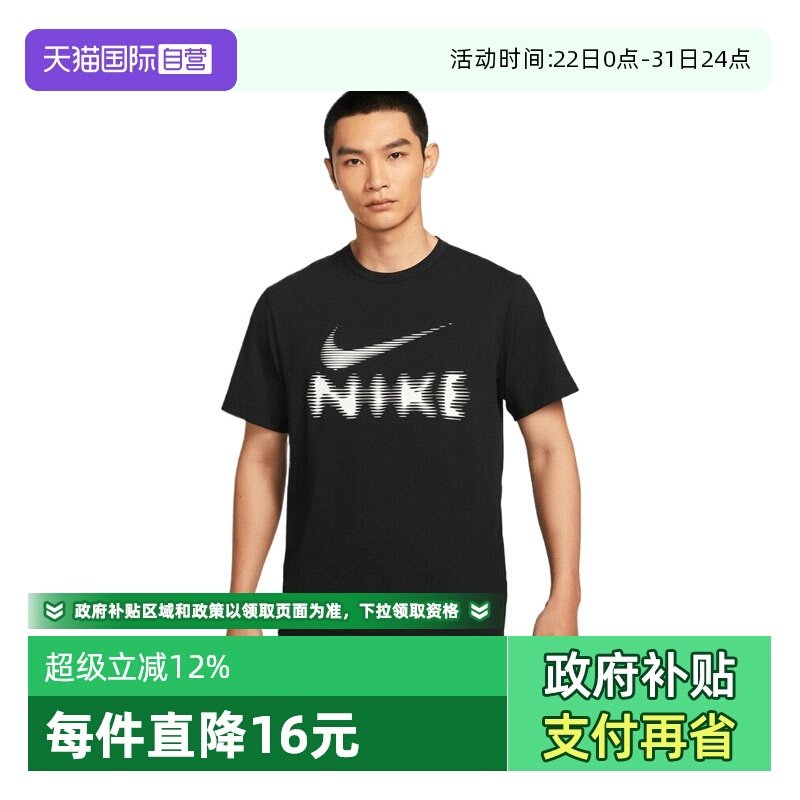 �ۻ��㣺HQ7988-010-- S ����Ӫ��NIKE�Ϳ������˶����ж���T��HQ7988-010 137.71Ԫ(����������88VIP 95��)