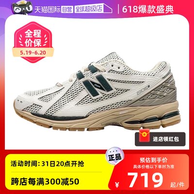 NewBalance运动休闲男女通用