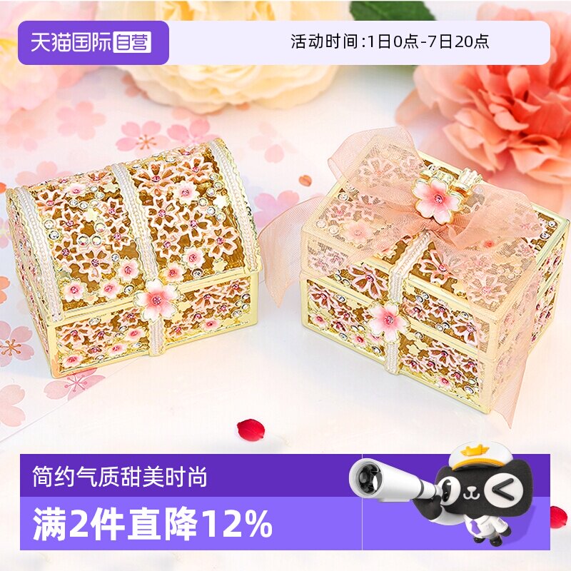 PICALS首饰盒樱花戒指盒