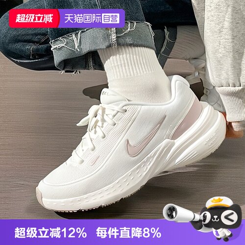 【自营】NIKE耐克女子鞋UPLIFT SC运动健身训练休闲鞋 IB2766-104