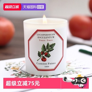 freres法国植物学家香薰蜡烛香氛生日新婚礼物 carriere 自营
