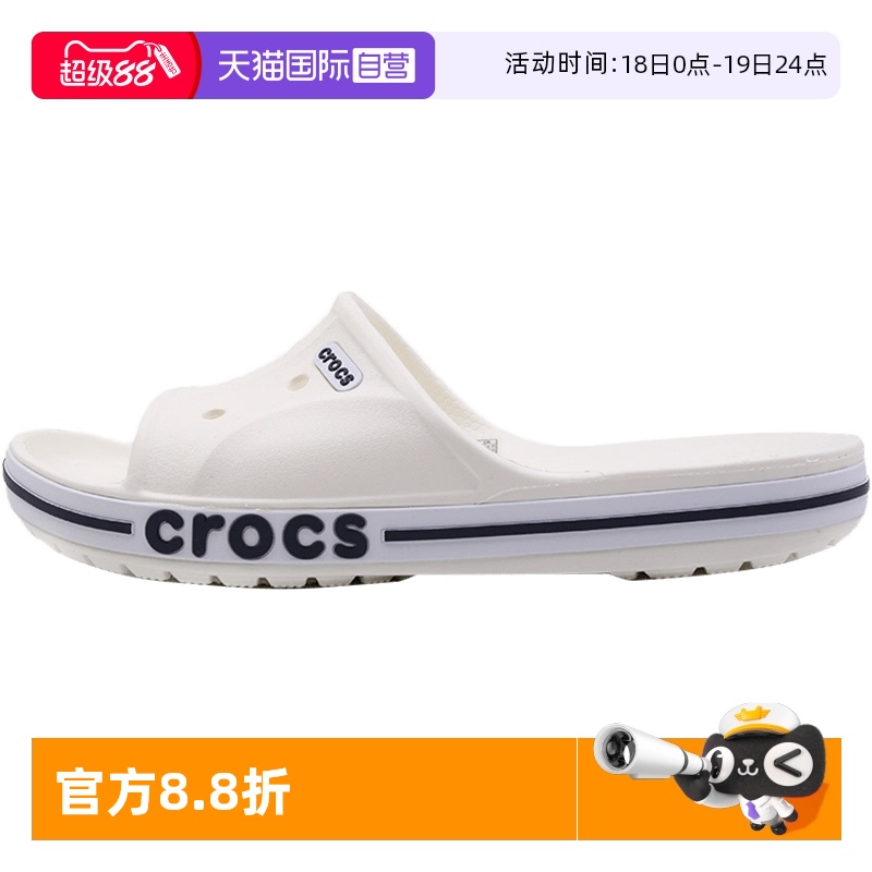 Crocs卡骆驰洞洞鞋男女鞋