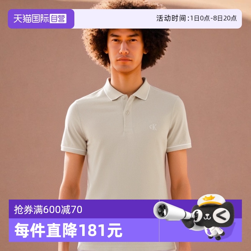 CK男士休闲短袖百搭翻领