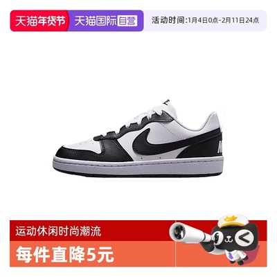 【自营】NIKE耐克女鞋COURT BOROUGH大童低帮休闲板鞋DV5456-131