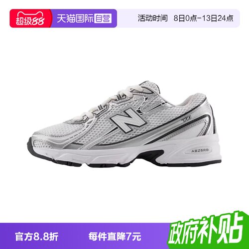 【自营】NEW BALANCE NB网面透气复古男女运动老爹鞋U740WN2