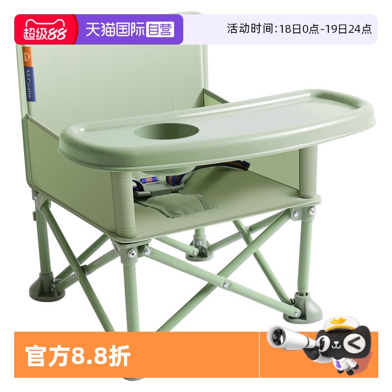 ����Ӫ��M-CastleĽ���������������Ӥ��ͯ��Я�����Է����۵�