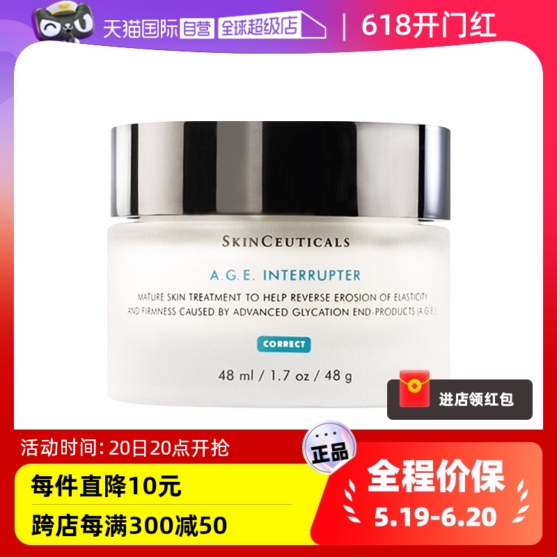 【自营】SKINCEUTICALS/修丽可塑颜age面霜48ml