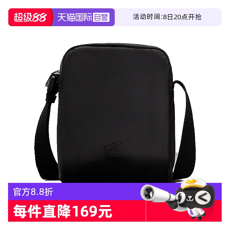 CalvinKlein单肩斜挎包