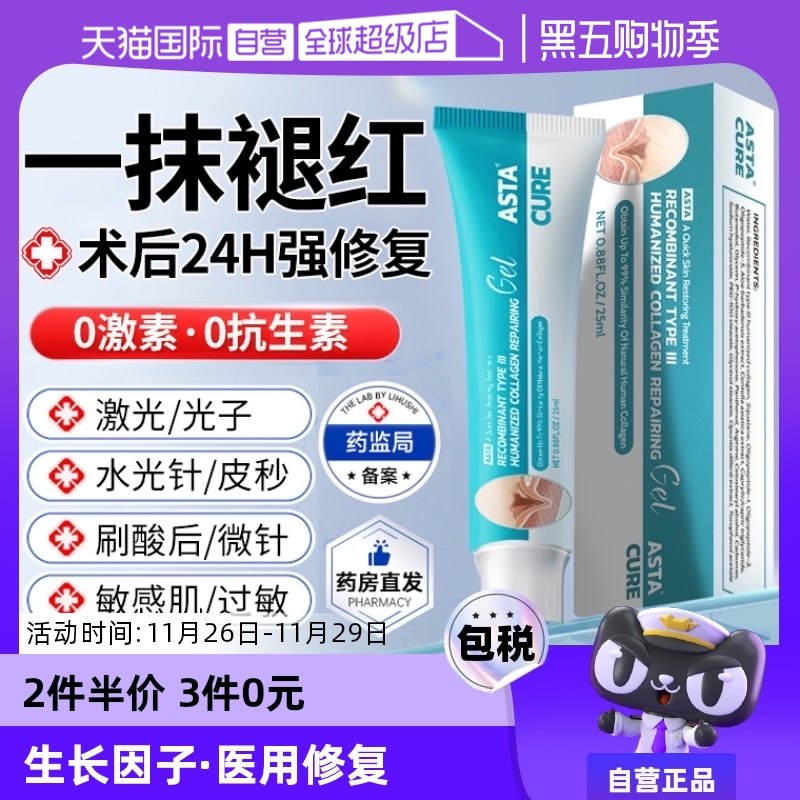 ��װ1��25ml ����Ӫ�������������������˱�Ƥţ������ά��ϸ��ҽ����Ĥ������