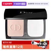 自营 Dior 迪奥凝脂恒久柔雾粉饼 1N保湿