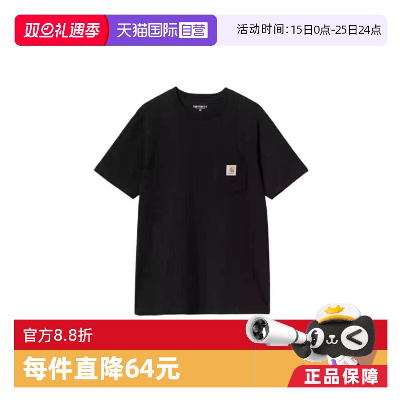 【自营】Carhartt K87美式复古布标Logo口袋圆领纯色T恤 男款短袖
