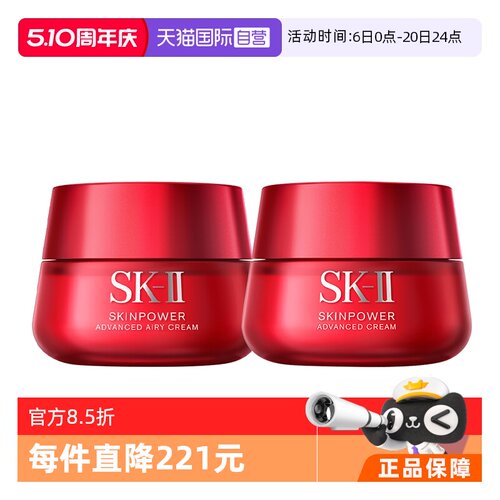 -大红肌源修护精华紧致滋润补水